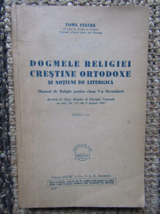 TOMA CULCEA - DOGMELE RELIGIEI CRESTINE ORTODOXE SI NOTIUNI DE LITURGICA