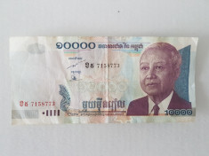 Cambogia 10 000 Riels 2006-noua foto