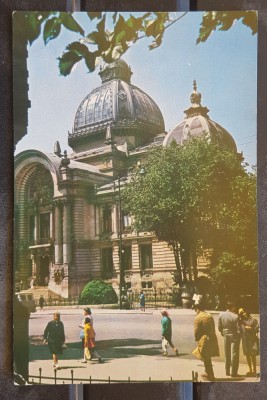 CPIB 17669 CARTE POSTALA - BUCURESTI. CASA DE ECONOMII SI CONSEMNATIUNI, CEC foto