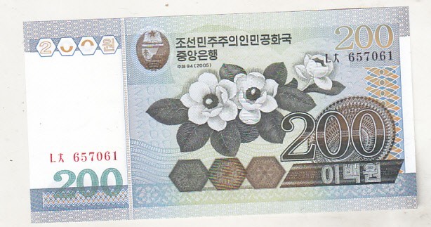 bnk bn Coreea de Nord 200 won 2005 unc