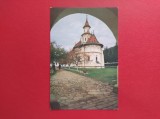 CARTE POSTALA - RSR - BISERICA MANASTIRII PUTNA