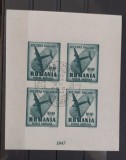 Romania 1947 - Colita cu stampila prima zi
