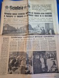 ziarul scanteia 16 septembrie 1984 - vizita lui ceausescu in timisoara