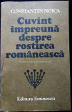 Constantin Noica, Cuvint impreuna despre rostirea romaneasca, nefolosita