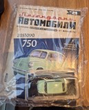 Zastava 750 - 1/43