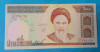 Bancnota veche Iran 1000 Rials - UNC bancnota Necirculata SUPERBA