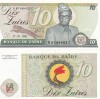 Zair 10 Zaires, 27.10.1985, UNC, Bancnota din Africa