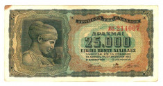 Bancnote Grecia -25 000 Drahme 1943 foto
