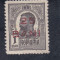 ROMANIA 1918 LP 70 I CAROL I TIPOGRAFIATE SUPRATIPAR 25 BANI