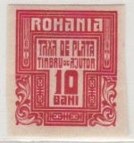 Romania 1917 Taxa de plata MNH OG Moskova, Istorie, Nestampilat