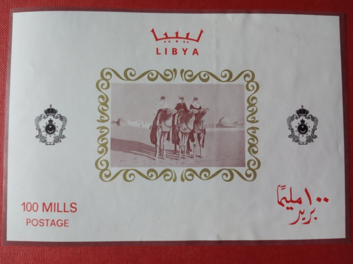 LIBIA, TUAREG - COLIȚĂ MNH IMPERF.