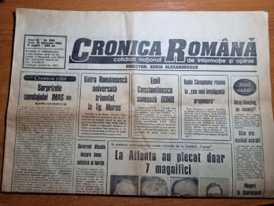cronica romana 13 februarie 1995-gala cronicii romane foto