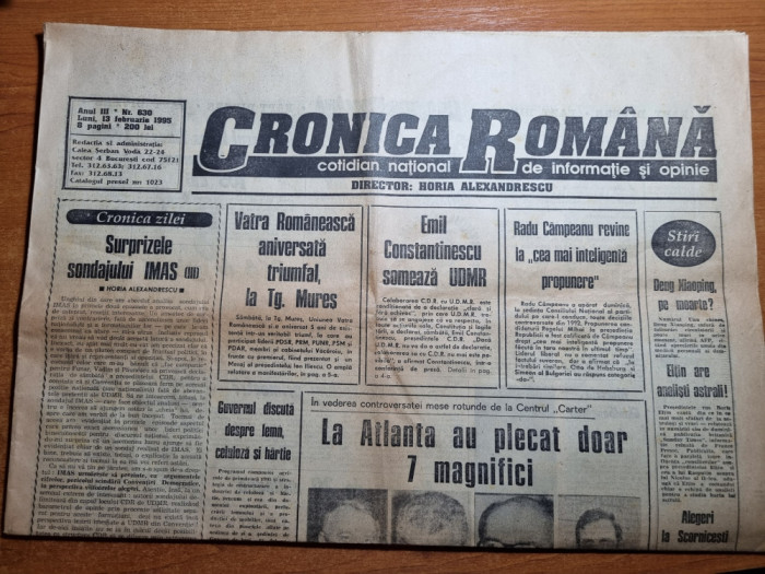 cronica romana 13 februarie 1995-gala cronicii romane