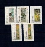 DPR Korea 1975 - Picturi, flori, serie nestampilata