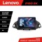 Navigatie Ford Kuga 2013-2017 Lenovo Kit-362 8 core QLED 2K 12+256 360 Android Waze USB Navigatie Internet Youtube Radio CarStore Technology
