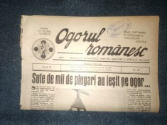REVISTA OGORUL ROMANESC 5 MAI 1940 foto
