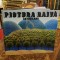 Pictura naiva Iugoslava