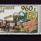✅ RO 1995 LP 1384a &quot;Ziua marcii postale&quot; centenar Hohe Rinne ,serie+vinieta, MNH