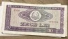 (BNK A) Romania bancnota 10 lei 1966