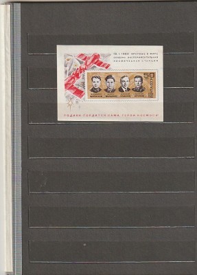 URSS - PRIMA STATIE EXPERIMENTALA IN COSMOS - COLITA NEDANTELATA - 1969 MNH foto