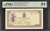 Bancnota 500 Lei Iulie 1941, Filigran Vertical (Rar), PMG64 UNC, Bancnota Gradata