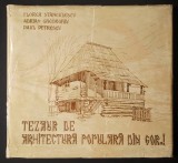 Album Arhitectura Populara Gorj 1973: Case Traditionale Romanesti, Lemn, Chirpici, Cule, Troite, Cioplituri Decorative - Ilustrat