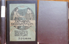 D. F. Caian , Istoricul orasului Focsani , 1906 , lucrare premiata de Academie foto