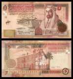 IORDANIA █ bancnota █ 5 Dinars █ 2021 █ P-35k █ UNC █ necirculata