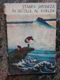 Stampa japoneza in secolul al XVIII-lea - Nina Stanculescu