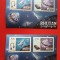 BHUTAN, SPACE - COLIȚE PERF./IMPERF. MNH
