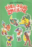 Carte Barlogul zmeilor Dan Vaiteanu 1992 48 pagini 24 x 30 cm Brosata romana