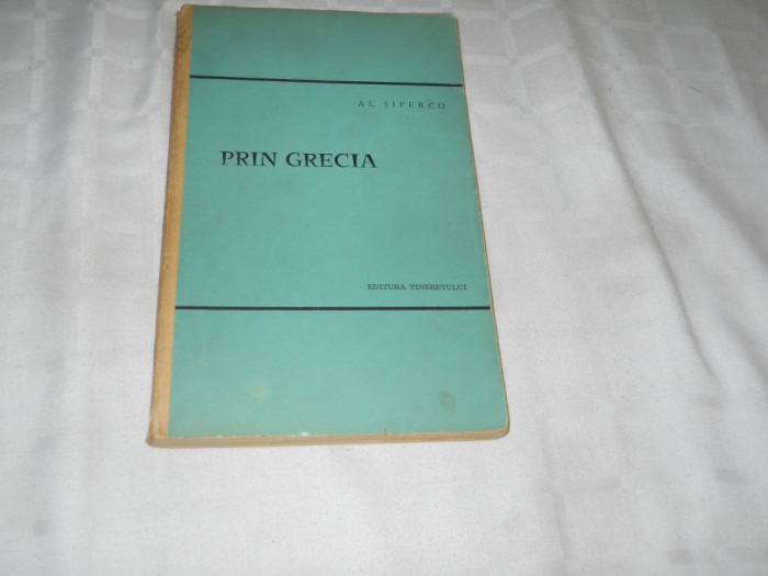 Prin Grecia -Al. Șiperco,1963