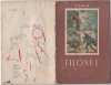 Gellu Naum - Filonul