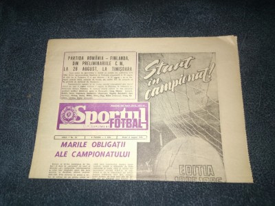 ZIARUL SPORTUL SUPLIMENT FOTBAL 2 AUGUST 1985 foto