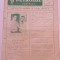 Program meci fotbal PETROLUL Ploiesti - UTA ARAD (28.06.1970)