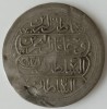 Moneda Argint Imperiul Otoman - 1 Kurus 1814 - Anul de domnie 7, Asia