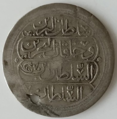 Moneda Argint Imperiul Otoman - 1 Kurus 1814 - Anul de domnie 7 foto