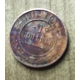 MNDSTR3 RUSIA Russia 1 copeica copeici 1912