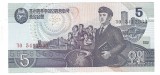 Bancnota 5 won 1998, UNC - Coreea de Nord