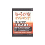 Learning Hiragana and Katakana - Beginner's Guide and Integrated Workbook Learn how to Read, Write and Speak Japanese: A fast and systematic approach,