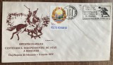 D11 - IPR - Intreg postal tematica istorie 13 - Centenarul Independentei de Stat - 1977