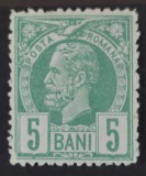 Romania 1886 - Carol l ,,Vulturi'',Lp.43d