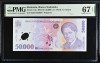50000 lei 2003 PMG67 UNC bancnota gradata