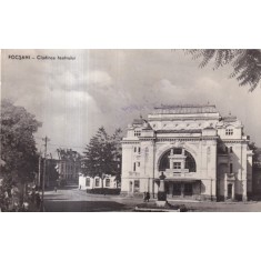 Focsani - Cladirea teatrului (necirculat)