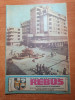 Revista rebus 15 septembrie 1985