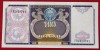 Uzbekistan 100 Sum 1994 UNC necirculata **