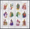 Guernsey 1985 - Timbre de Crăciun, Bloc, MNH, Nestampilat