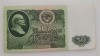 Rusia - 50 ruble 1961