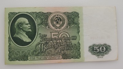 Rusia - 50 ruble 1961 foto