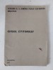 Ghidul cititorului - Academia RSR, Filiala Cluj-Napoca, Biblioteca, 1977, 43 pagini